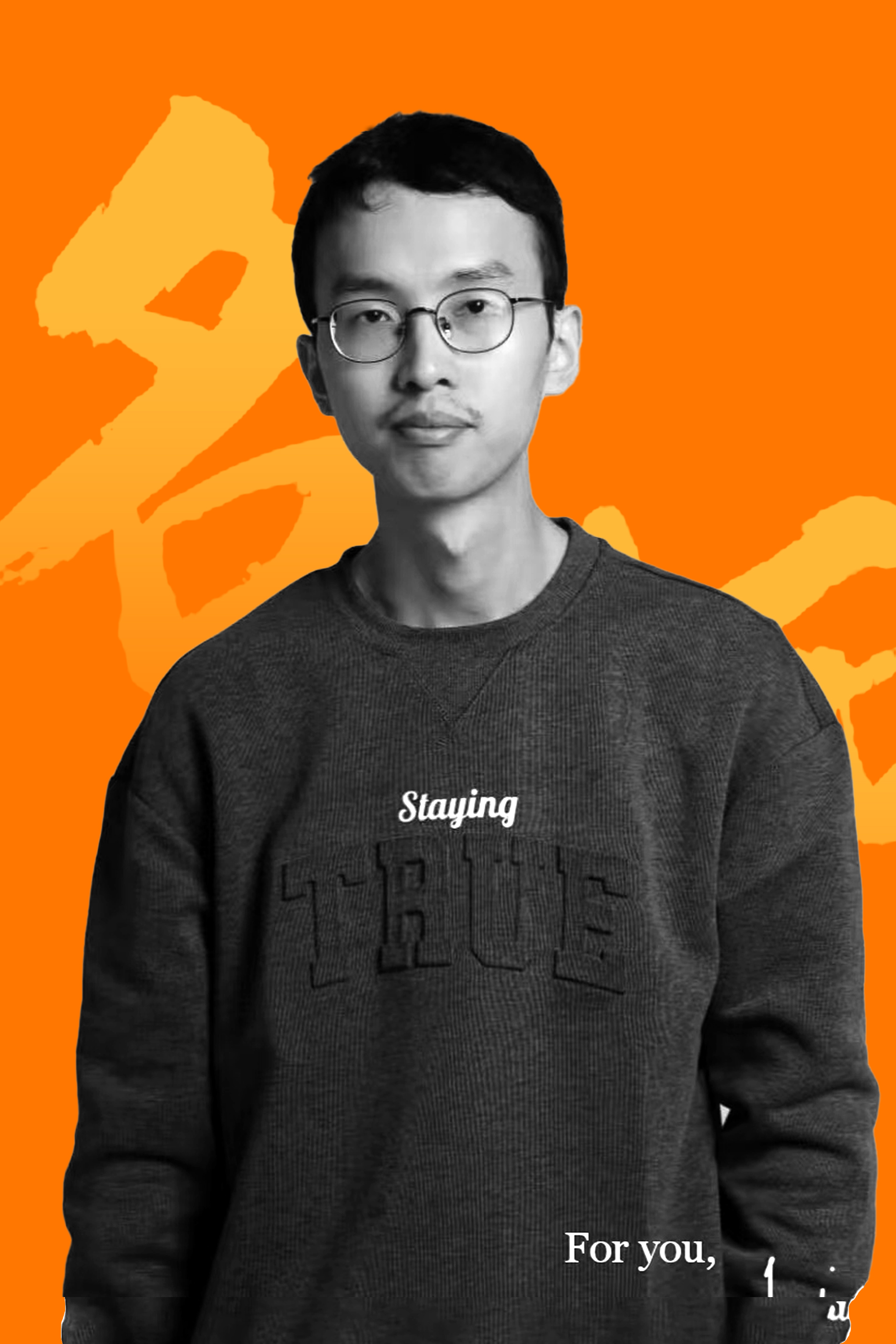 李子豪