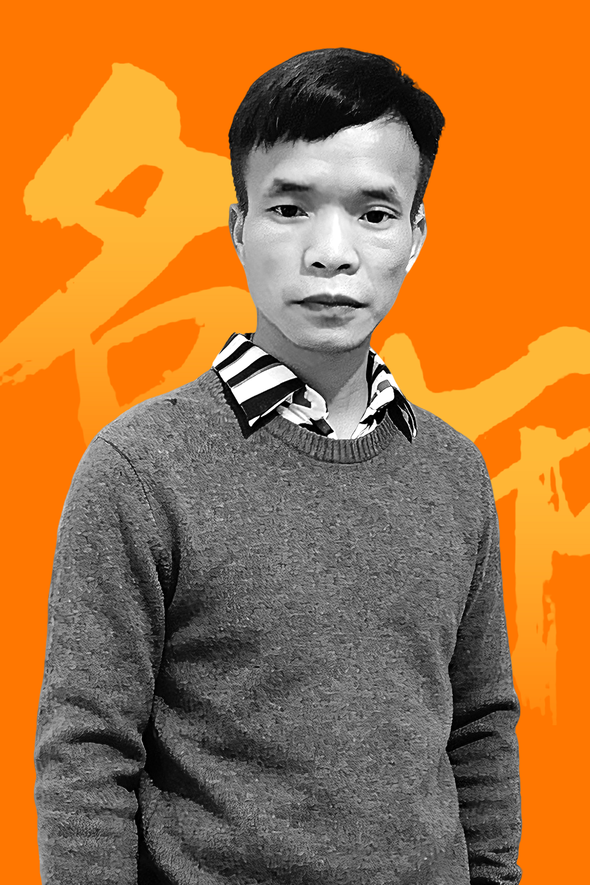 张选富