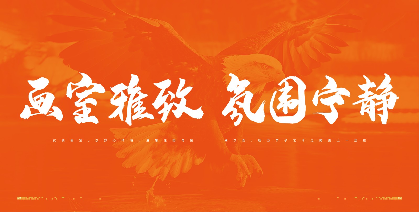 25-38环境-01.jpg
