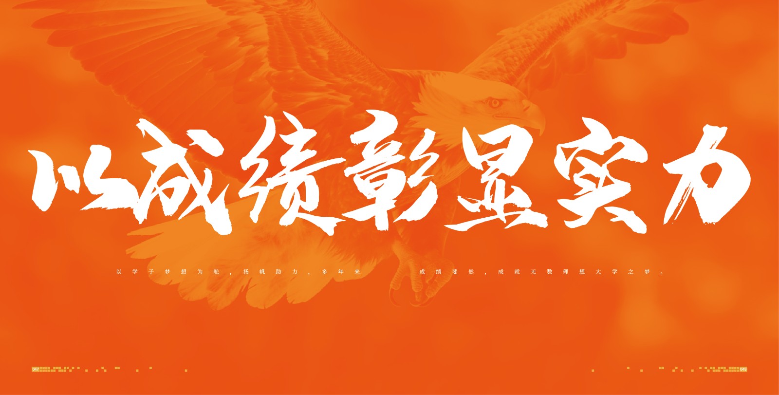 47-66近三年美院_画板 1.jpg